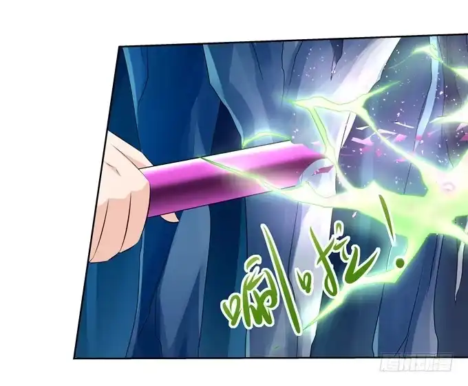 《再世为妖》危机 第9页