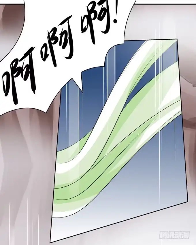 《再世为妖》危机 第29页