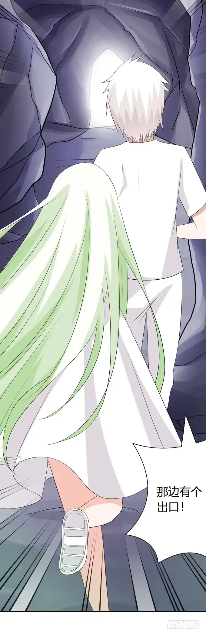 《再世为妖》危机 第22页