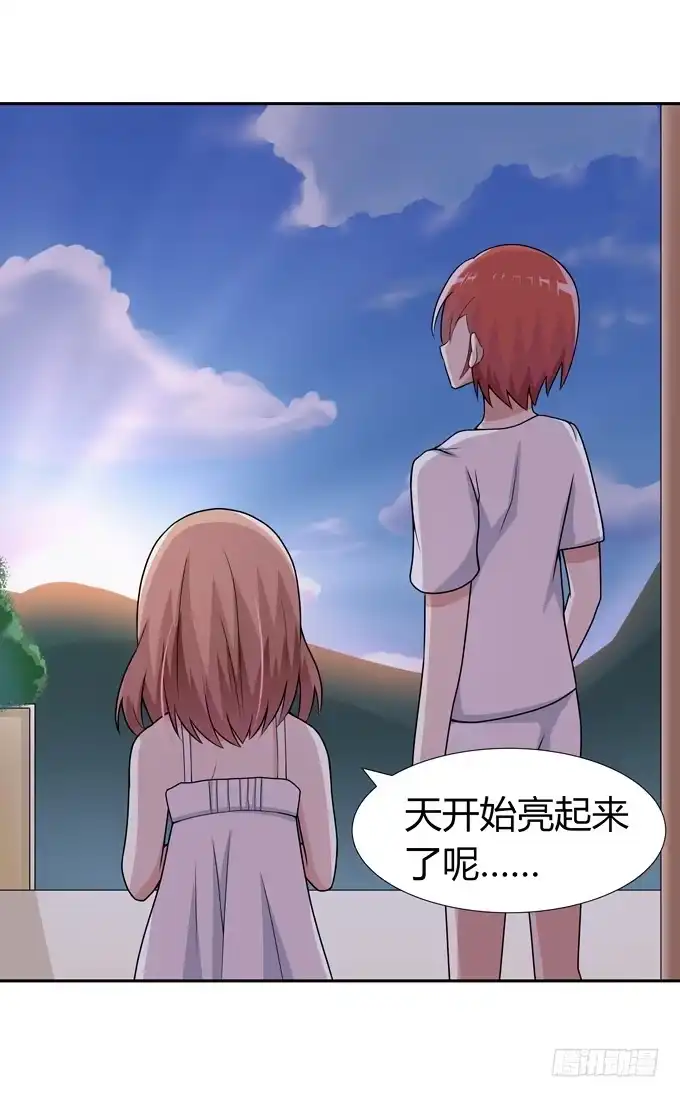《再世为妖》孤独的过往 第8页