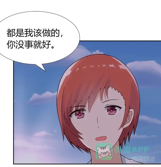 《再世为妖》孤独的过往 第6页