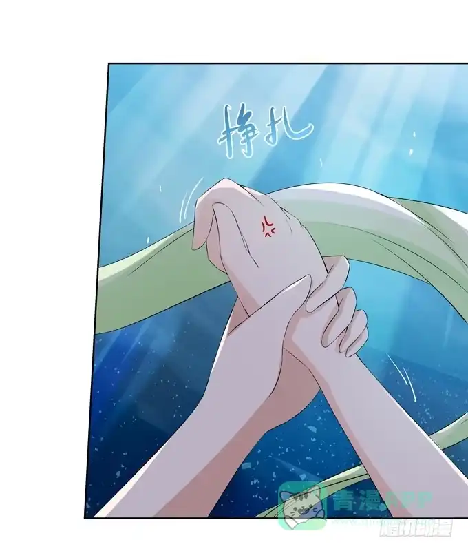 《再世为妖》孤独的过往 第11页