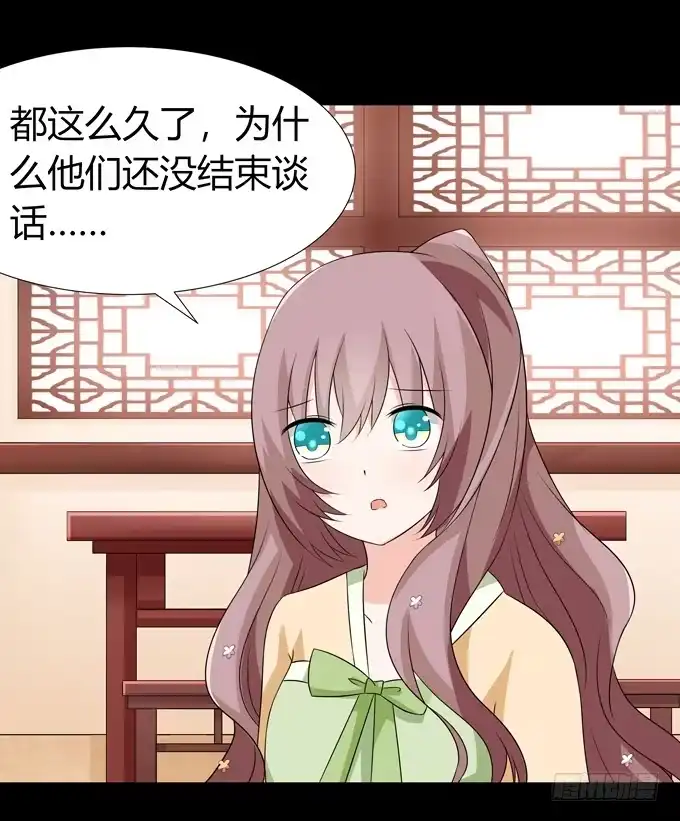 《再世为妖》计划 第24页