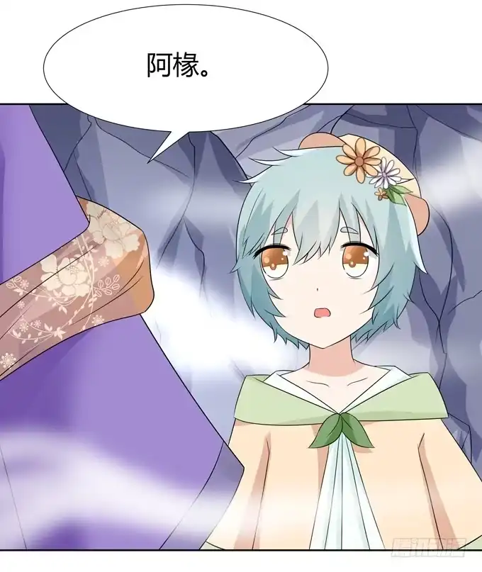 《再世为妖》计划 第8页