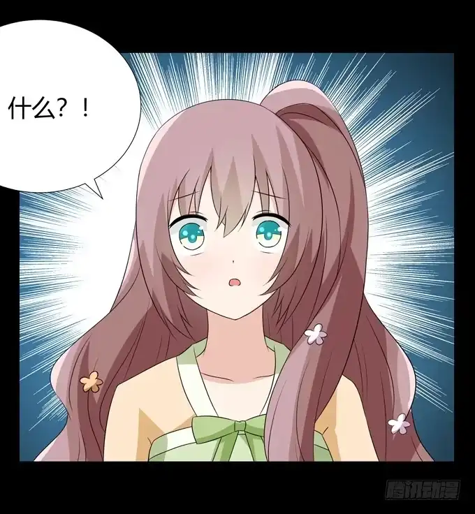 《再世为妖》计划 第27页