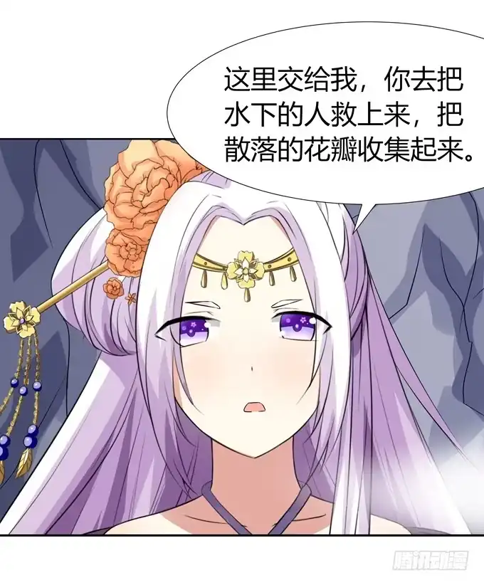 《再世为妖》计划 第9页