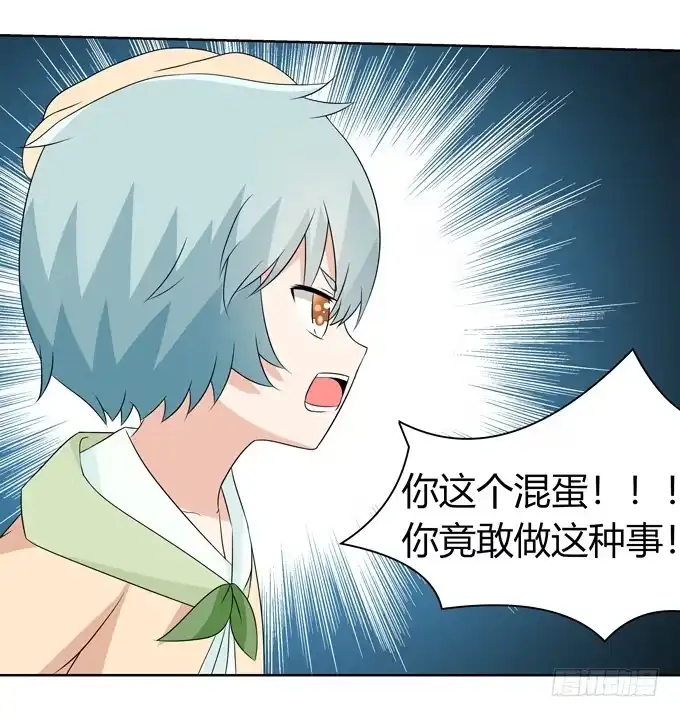 《再世为妖》计划 第7页