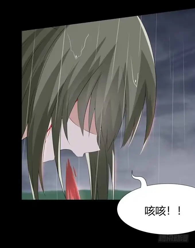 《再世为妖》你太弱了 第5页