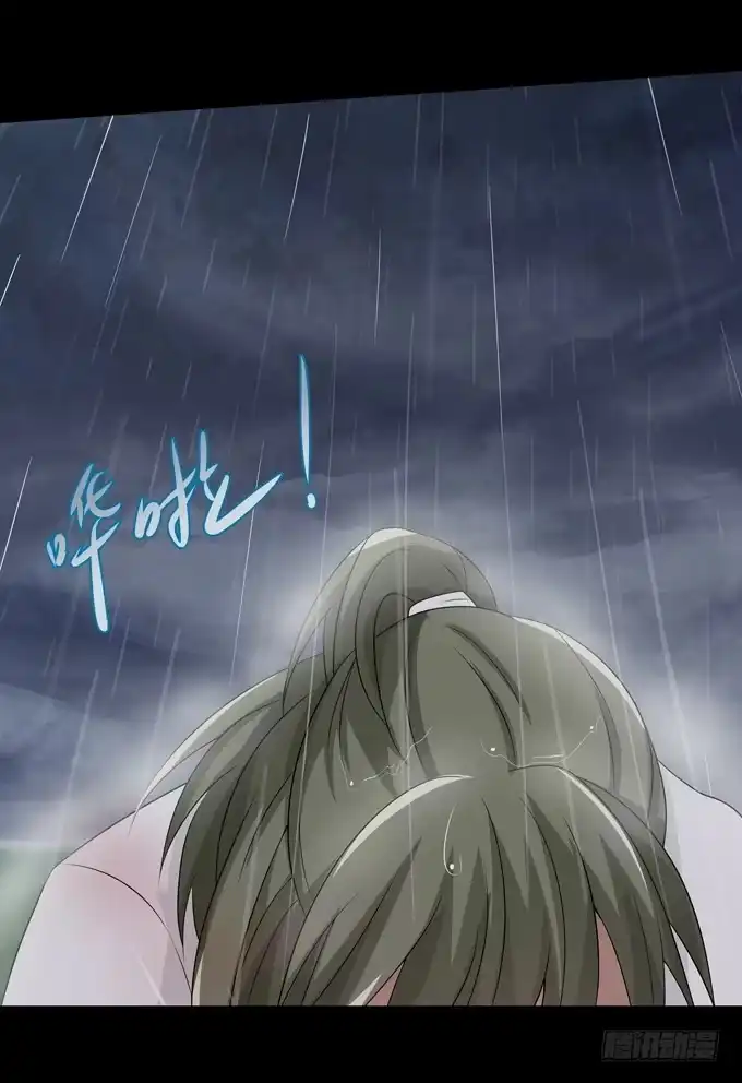 《再世为妖》你太弱了 第10页