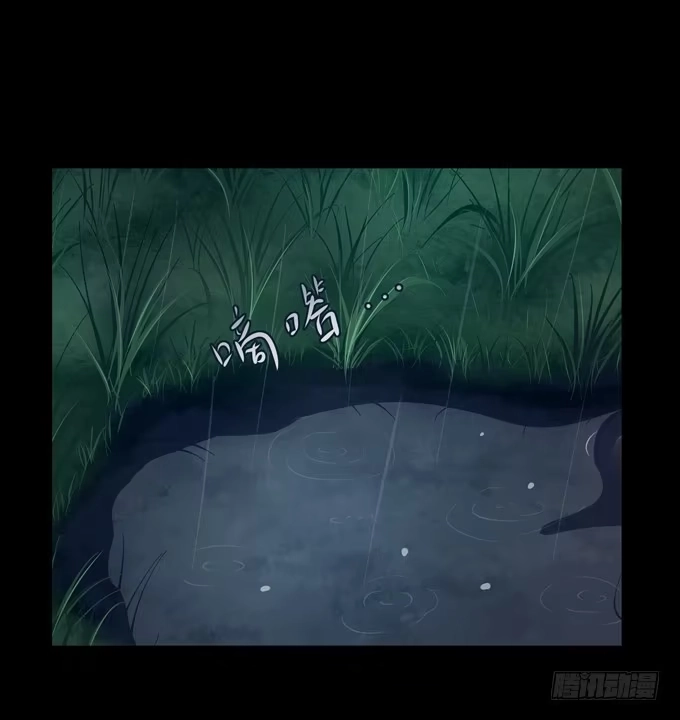 《再世为妖》你太弱了 第3页