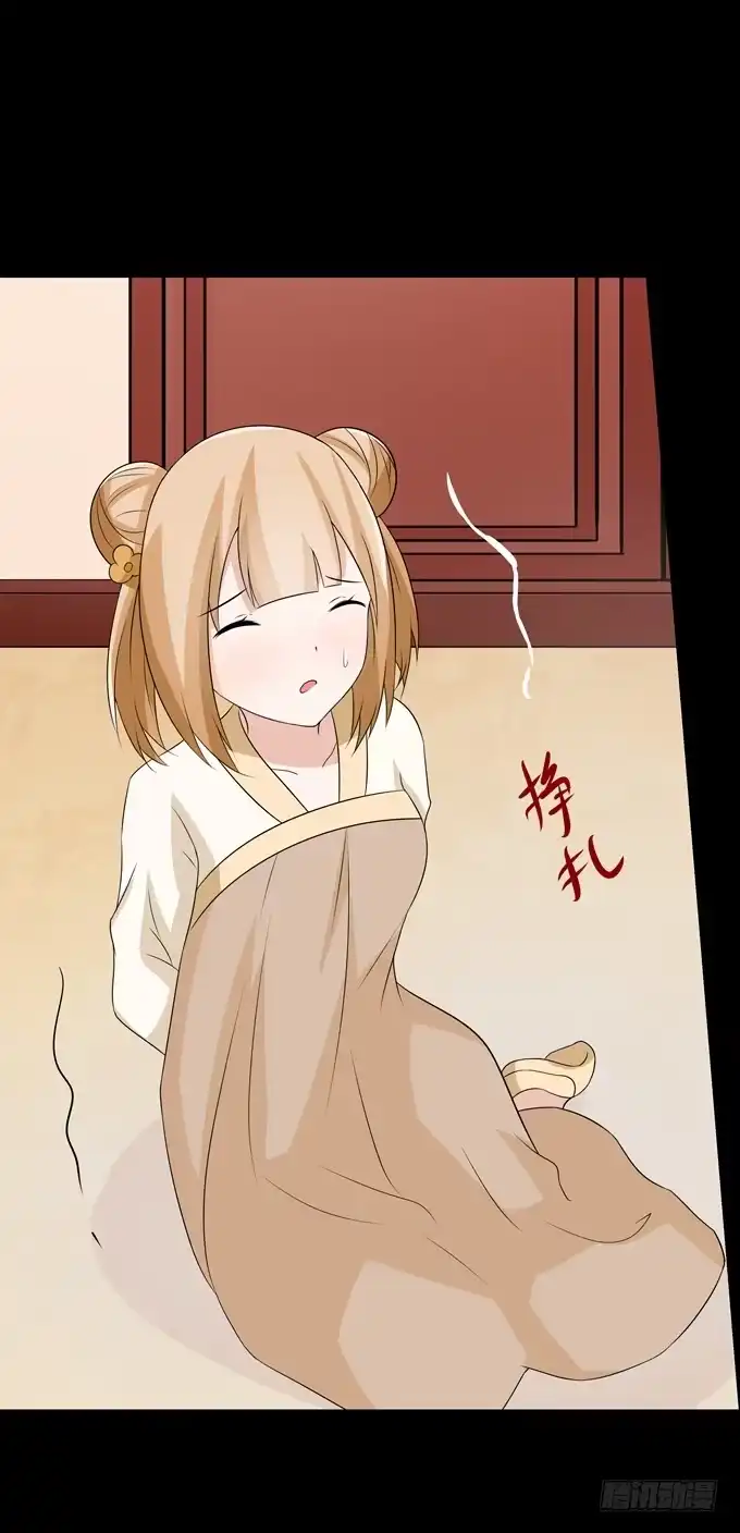 《再世为妖》你太弱了 第29页