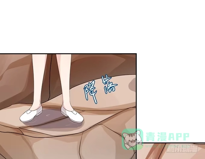 《再世为妖》非礼勿视 第16页