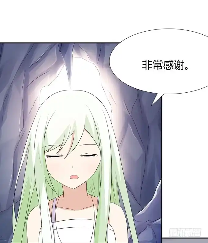 《再世为妖》非礼勿视 第27页