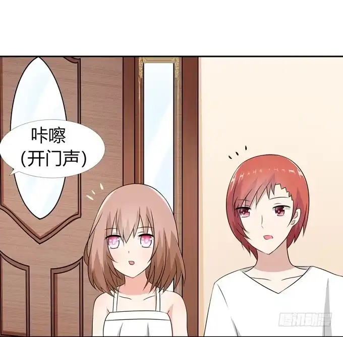 《再世为妖》非礼勿视 第29页