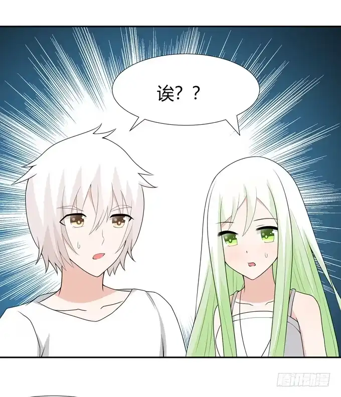 《再世为妖》非礼勿视 第33页