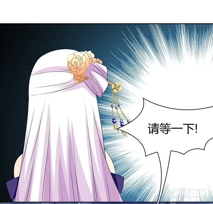 《再世为妖》非礼勿视 第24页