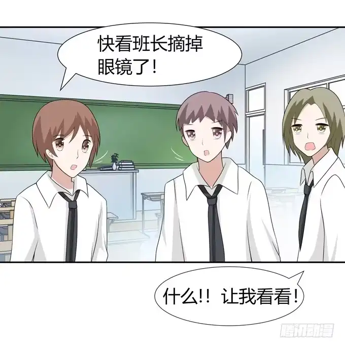 《再世为妖》海边度假 第19页