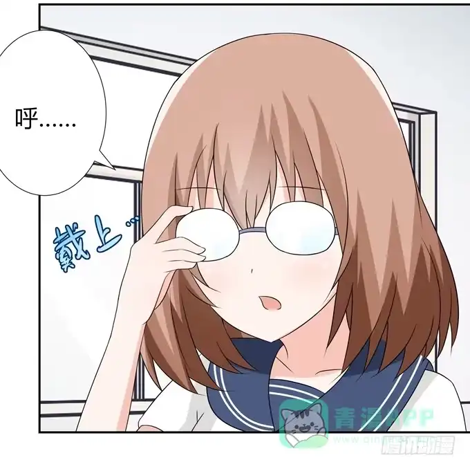 《再世为妖》海边度假 第21页