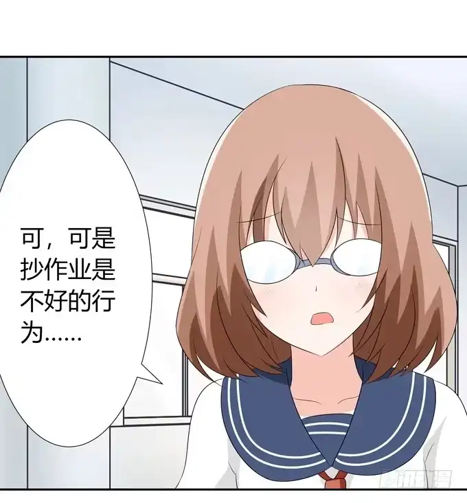 《再世为妖》海边度假 第14页