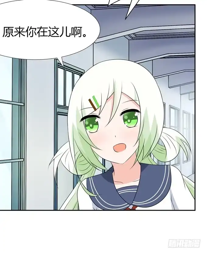 《再世为妖》一起去海边吧 第10页