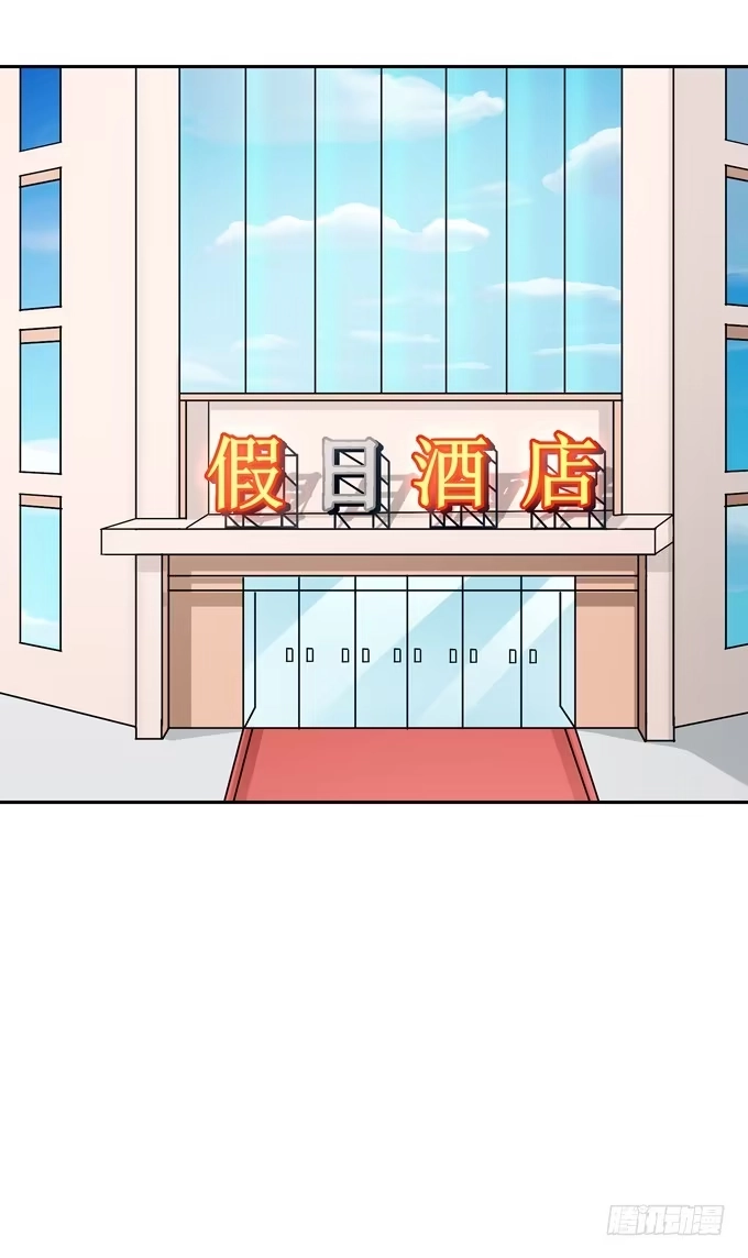 《再世为妖》一起去海边吧 第28页