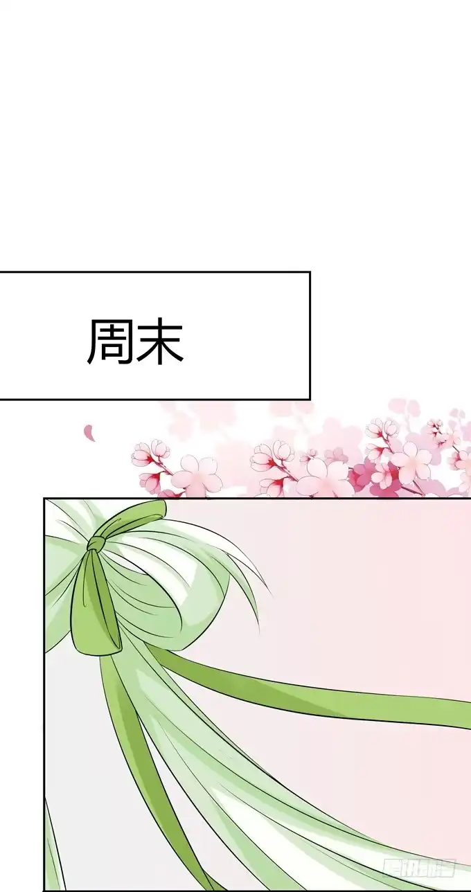 《再世为妖》一起去海边吧 第24页