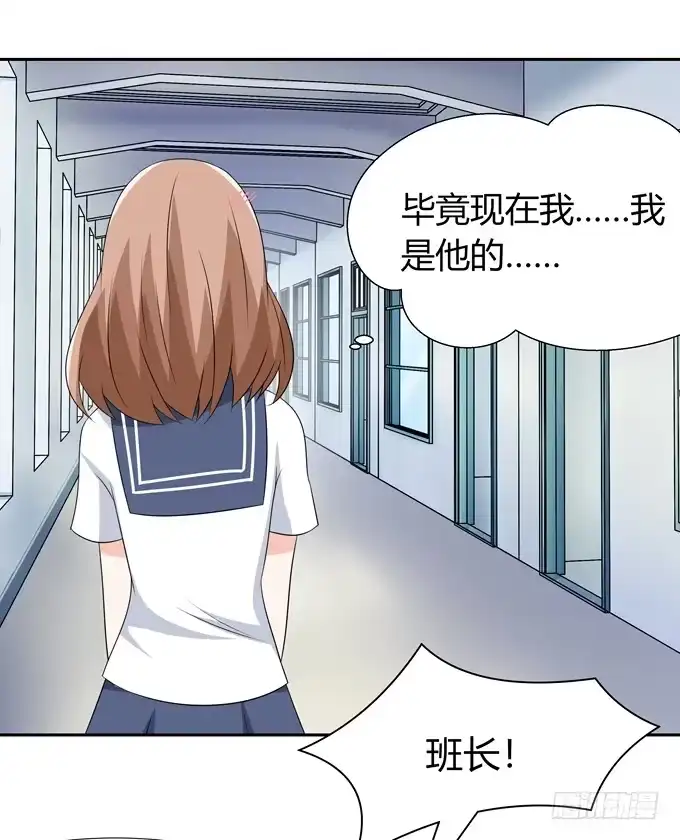 《再世为妖》一起去海边吧 第9页