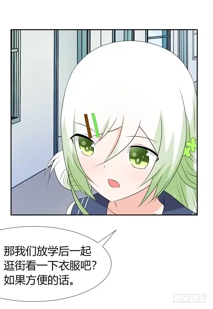《再世为妖》一起去海边吧 第20页