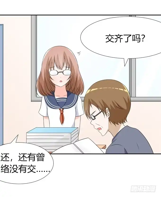 《再世为妖》一起去海边吧 第4页