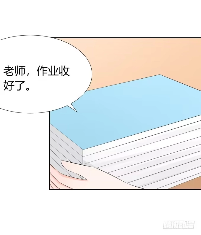 《再世为妖》一起去海边吧 第3页