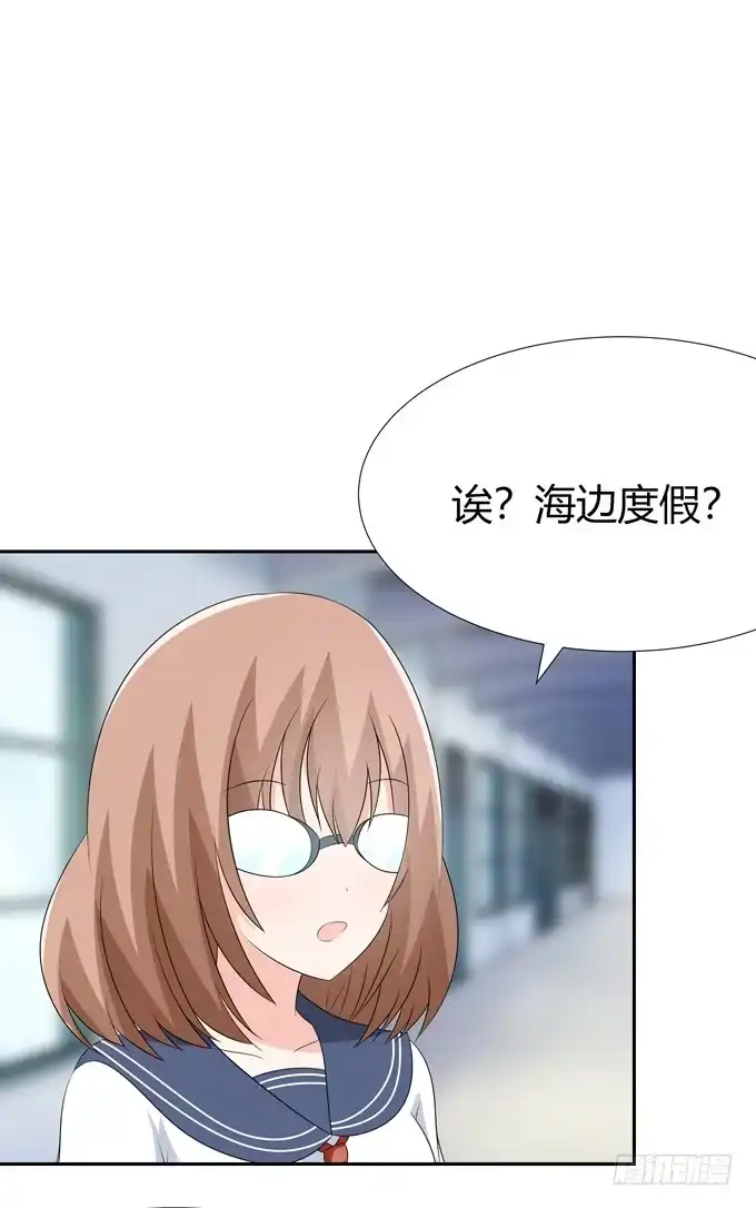 《再世为妖》一起去海边吧 第12页
