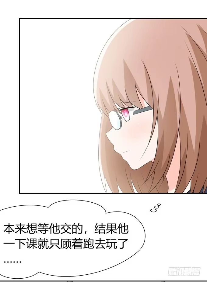 《再世为妖》一起去海边吧 第5页