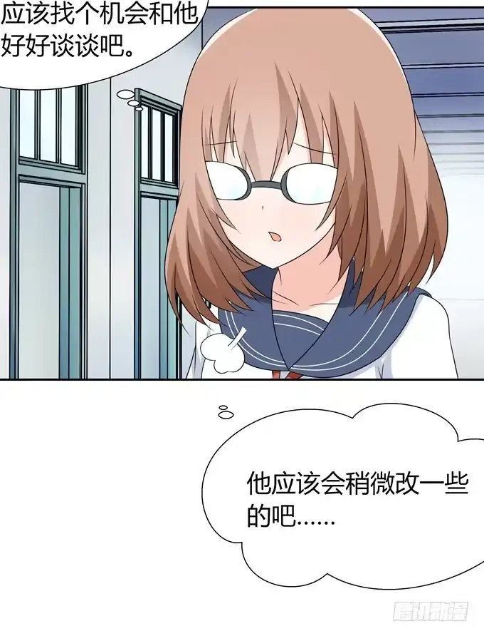 《再世为妖》一起去海边吧 第8页