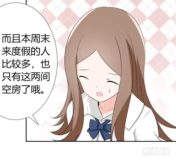 《再世为妖》坦白 第12页