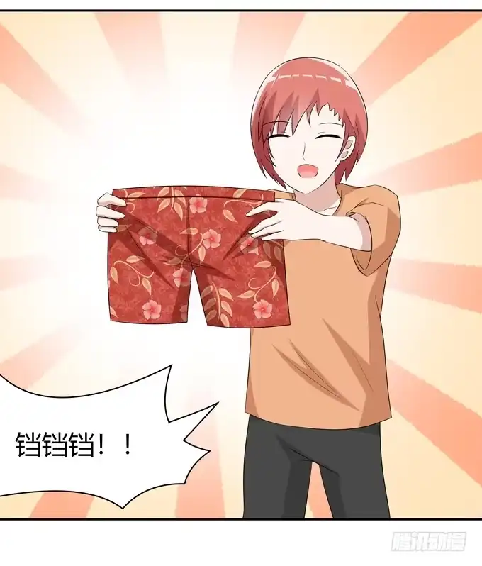 《再世为妖》坦白 第30页