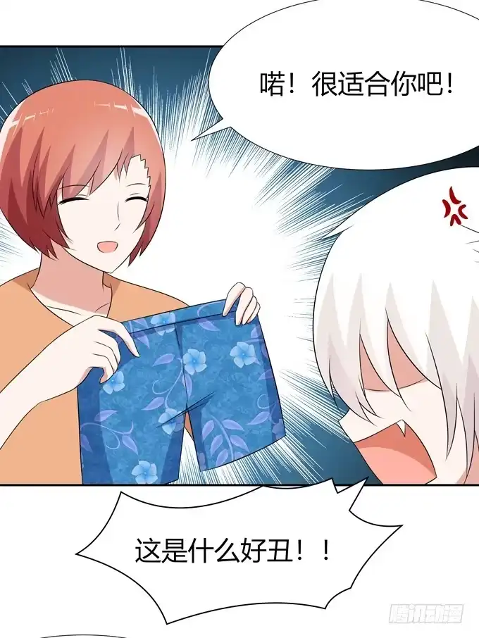 《再世为妖》坦白 第35页