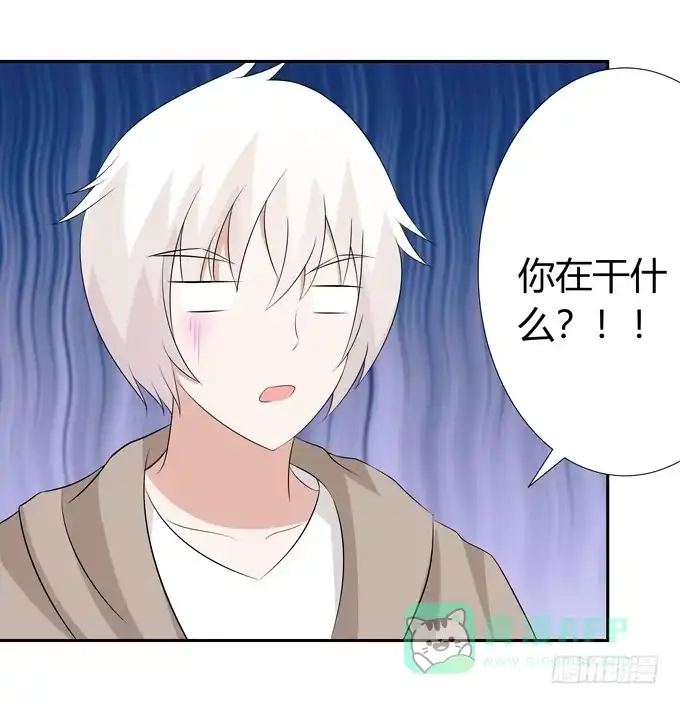 《再世为妖》坦白 第31页