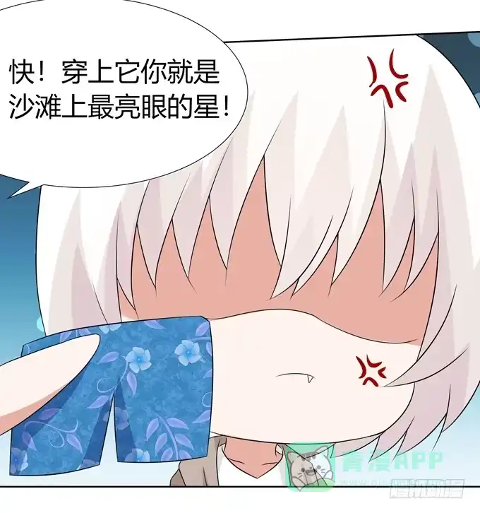 《再世为妖》坦白 第36页
