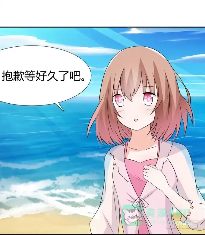 《再世为妖》缠人的女生 第21页
