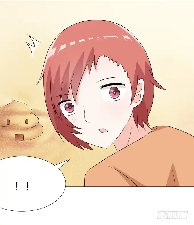 《再世为妖》缠人的女生 第22页