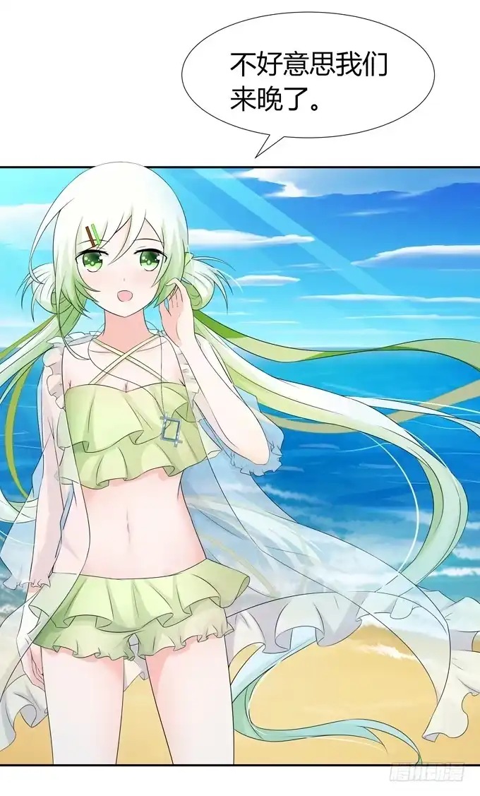 《再世为妖》缠人的女生 第20页