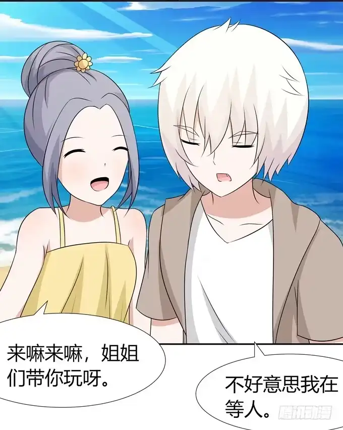 《再世为妖》缠人的女生 第17页