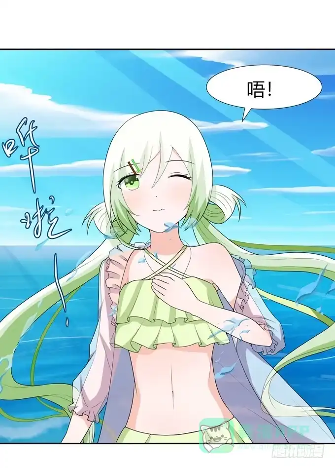 《再世为妖》鲨鱼出没？ 第6页