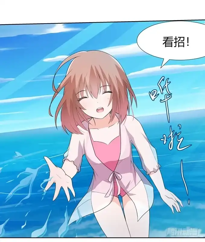 《再世为妖》鲨鱼出没？ 第5页