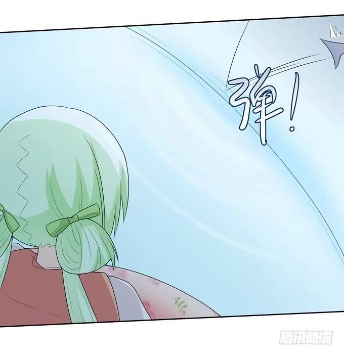 《再世为妖》鲨鱼出没？ 第33页