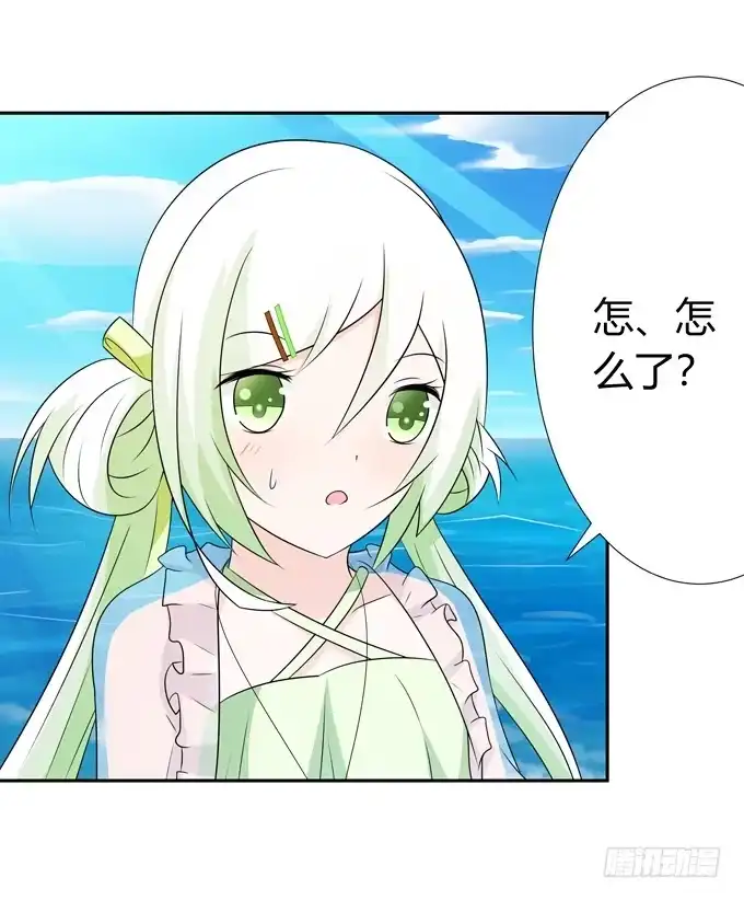 《再世为妖》鲨鱼出没？ 第14页