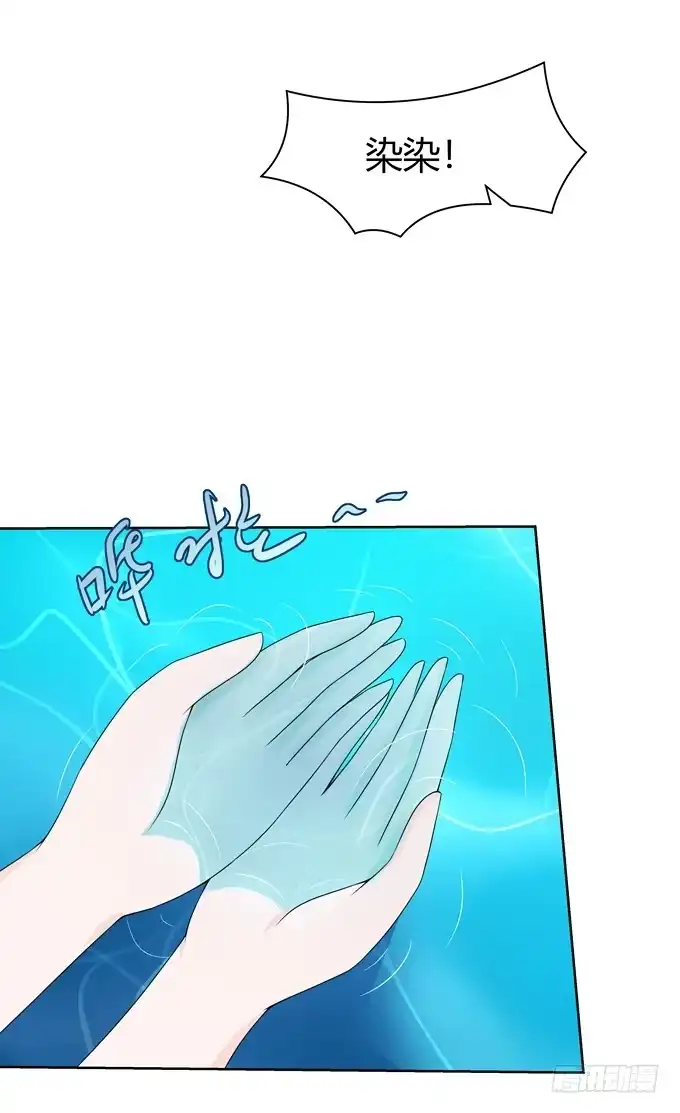 《再世为妖》鲨鱼出没？ 第3页