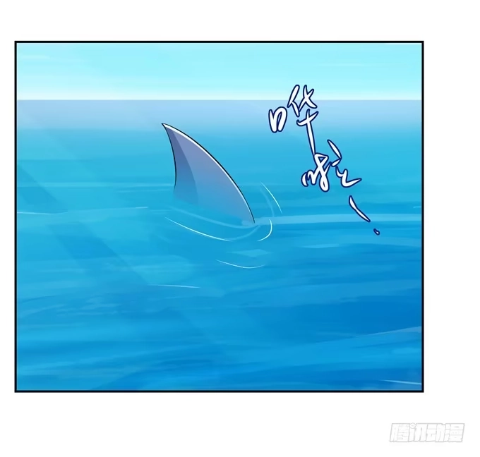 《再世为妖》鲨鱼出没？ 第23页