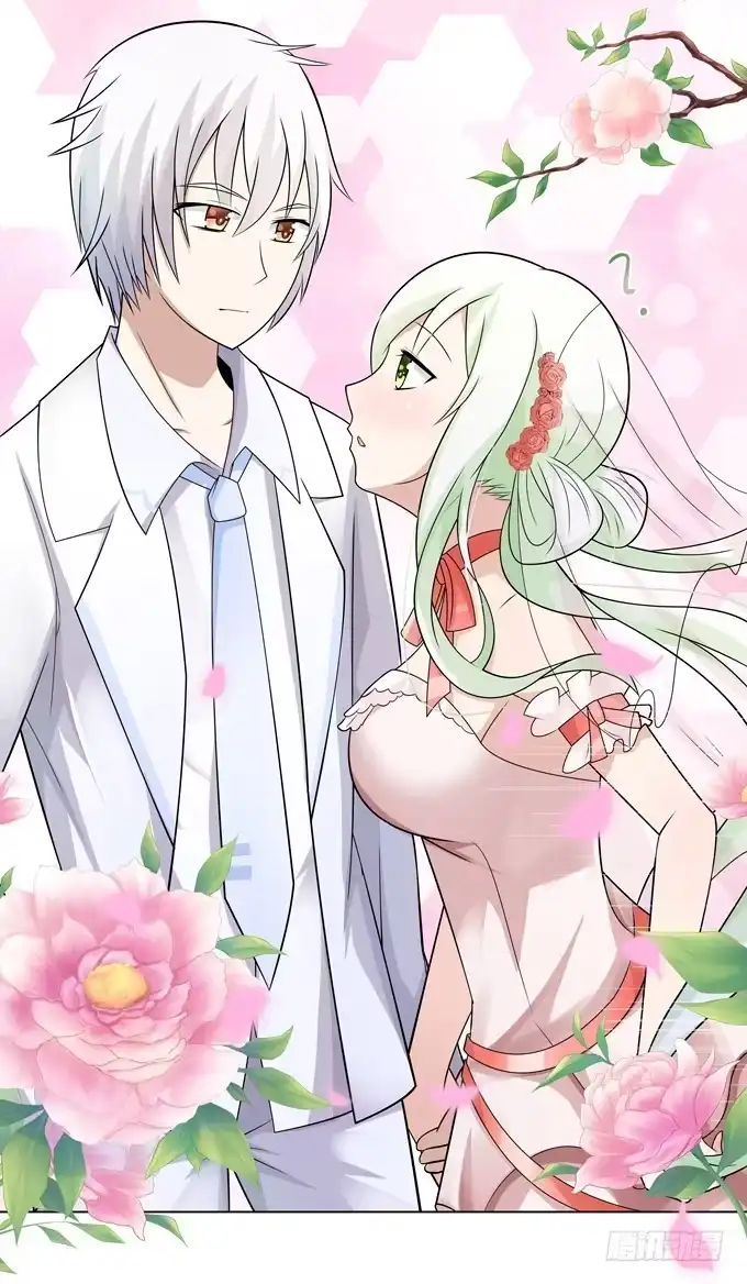 《再世为妖》You jump,I jump 第13页