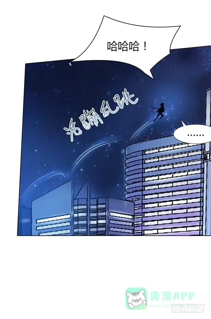 《再世为妖》You jump,I jump 第26页